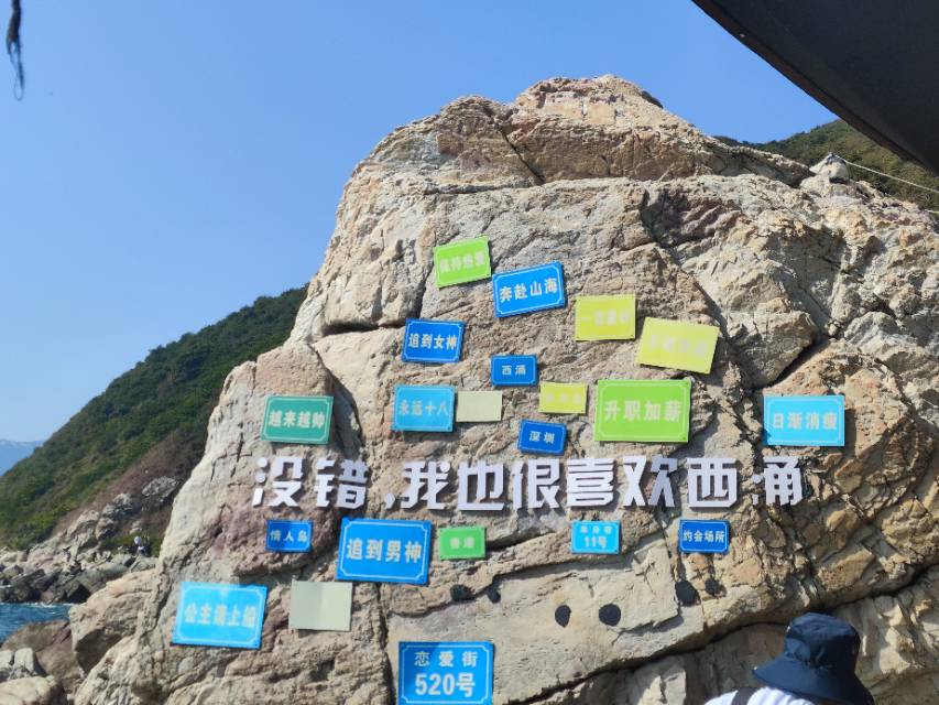找恋爱搭子