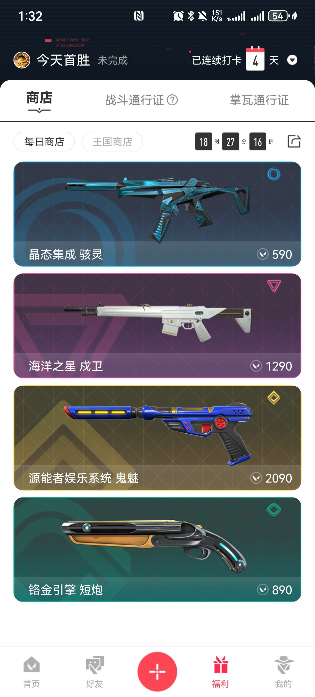 找游戏搭子