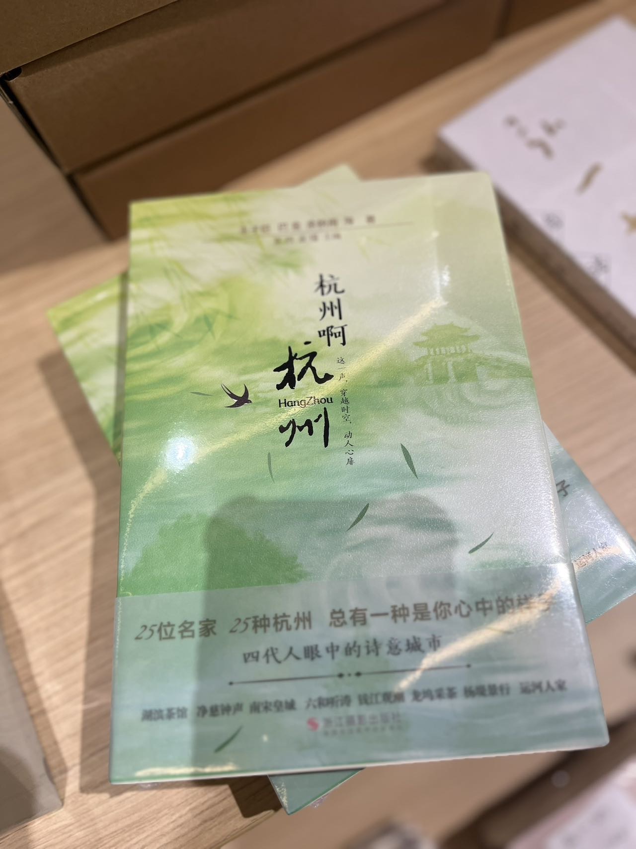 找交流进步搭子
