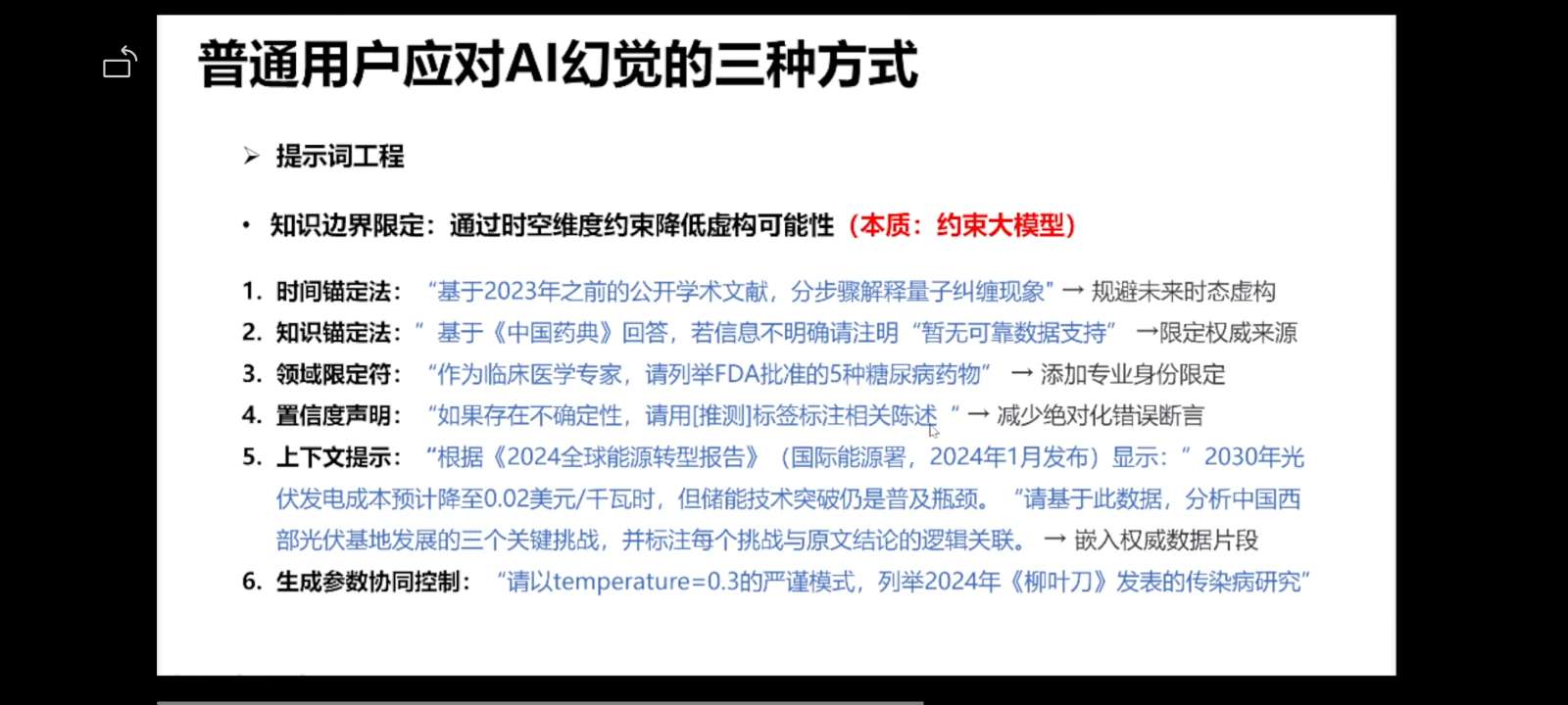 找学习搭子