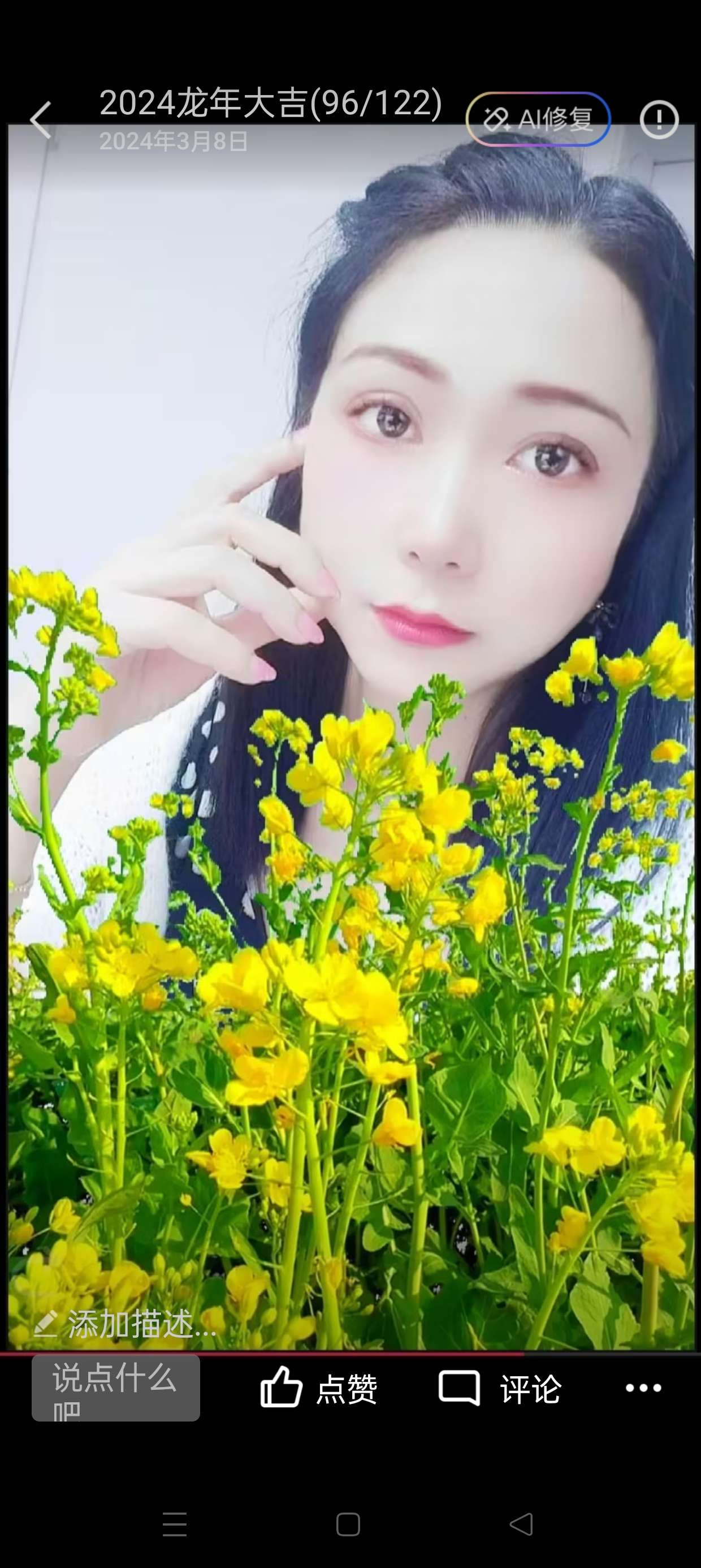 找旅游搭子