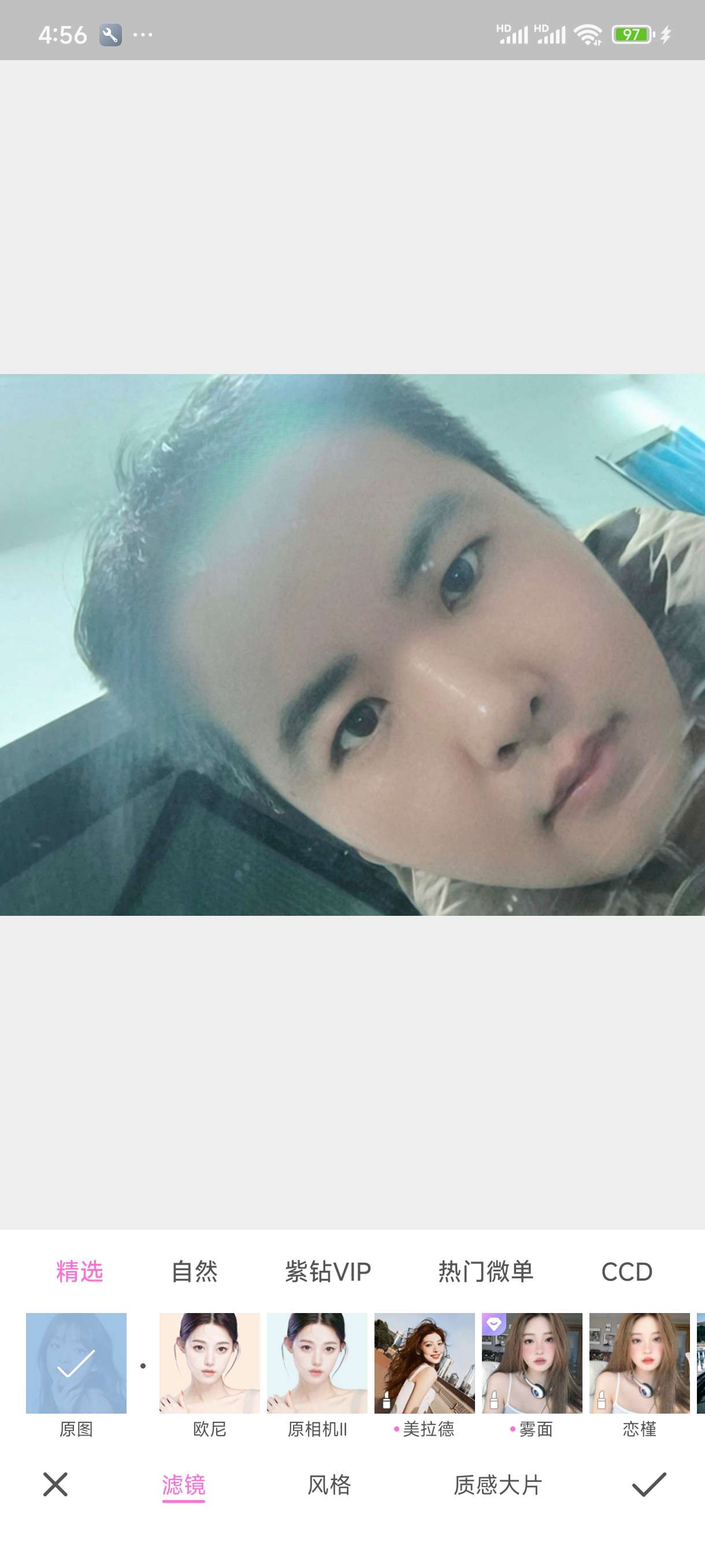 找恋爱搭子