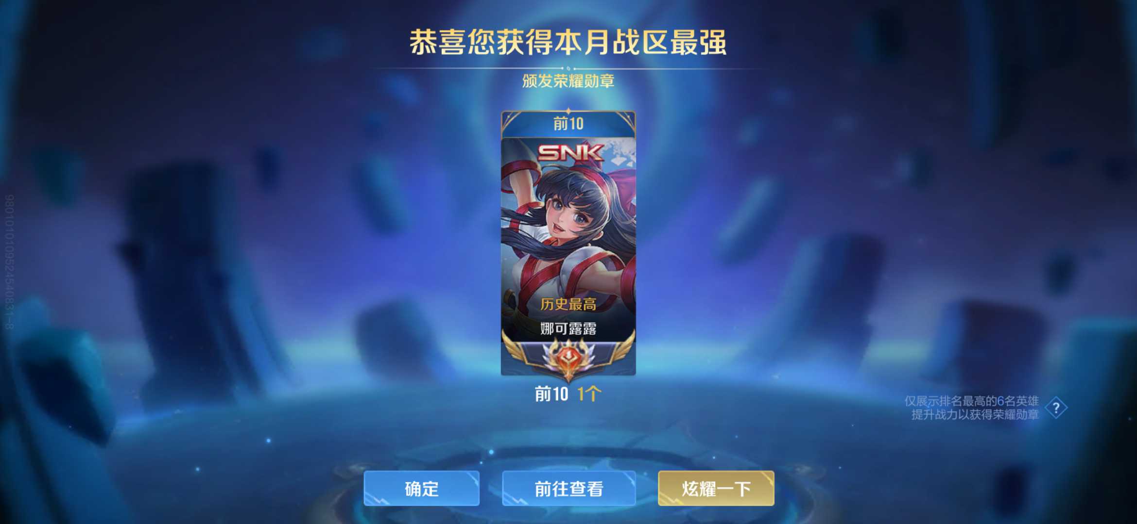 找游戏搭子
