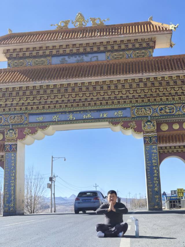 找旅游搭子