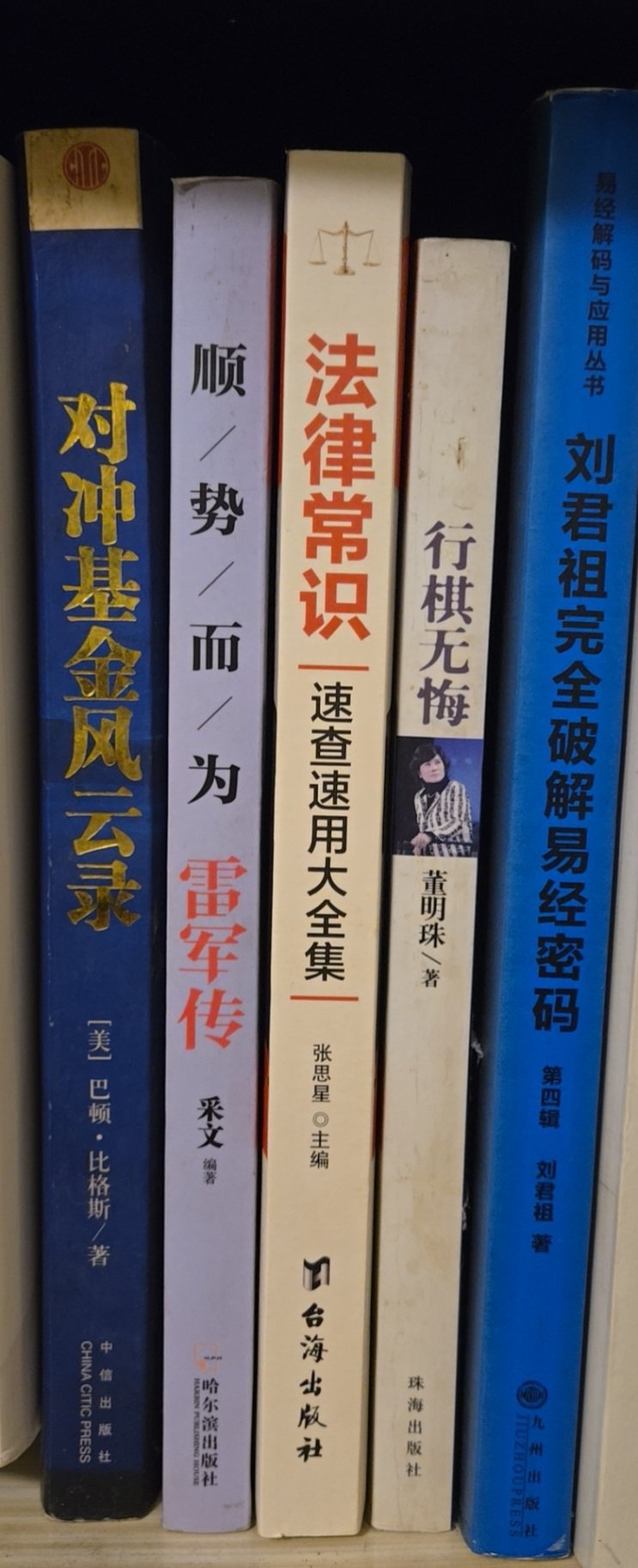 找恋爱搭子
