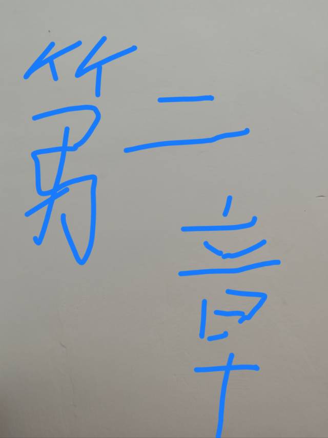 找聊天搭子