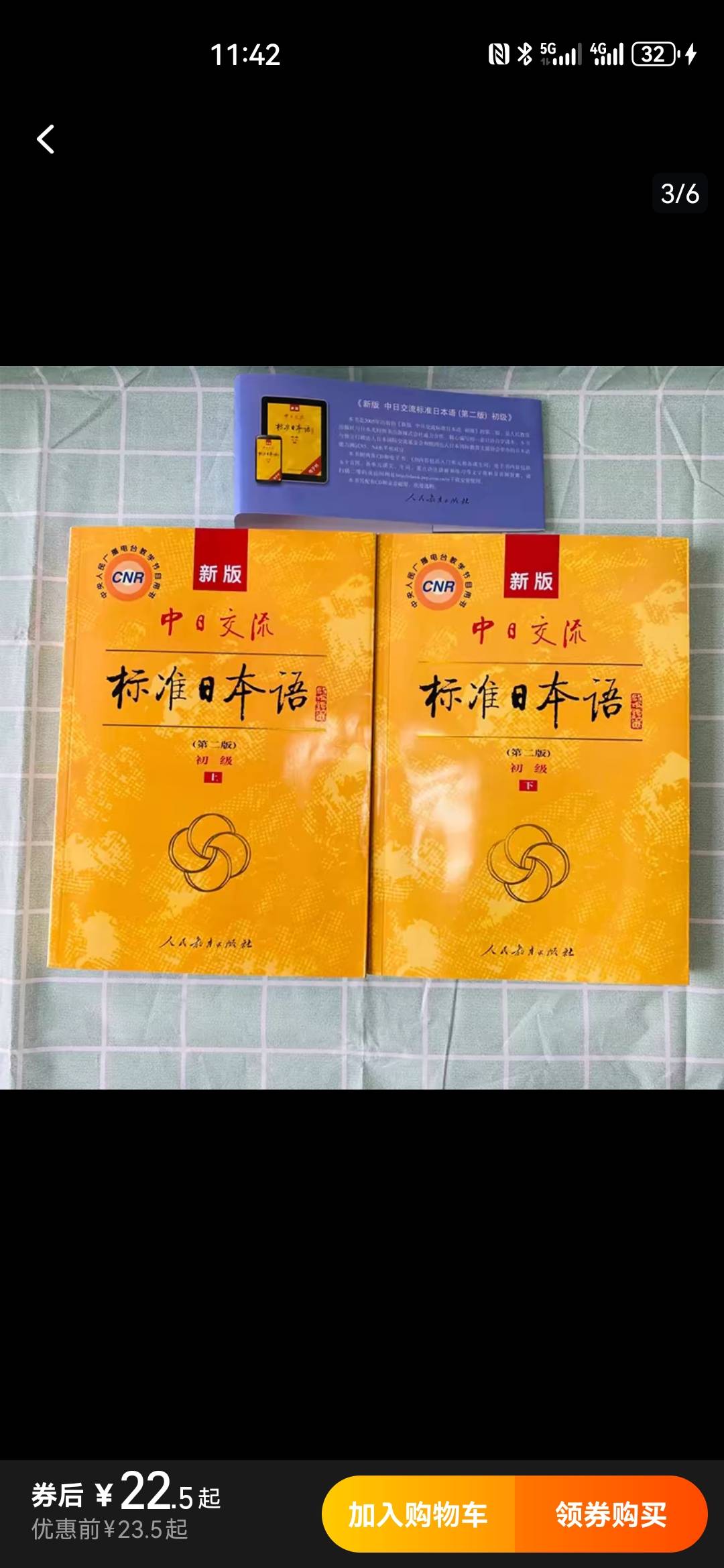 找学习搭子