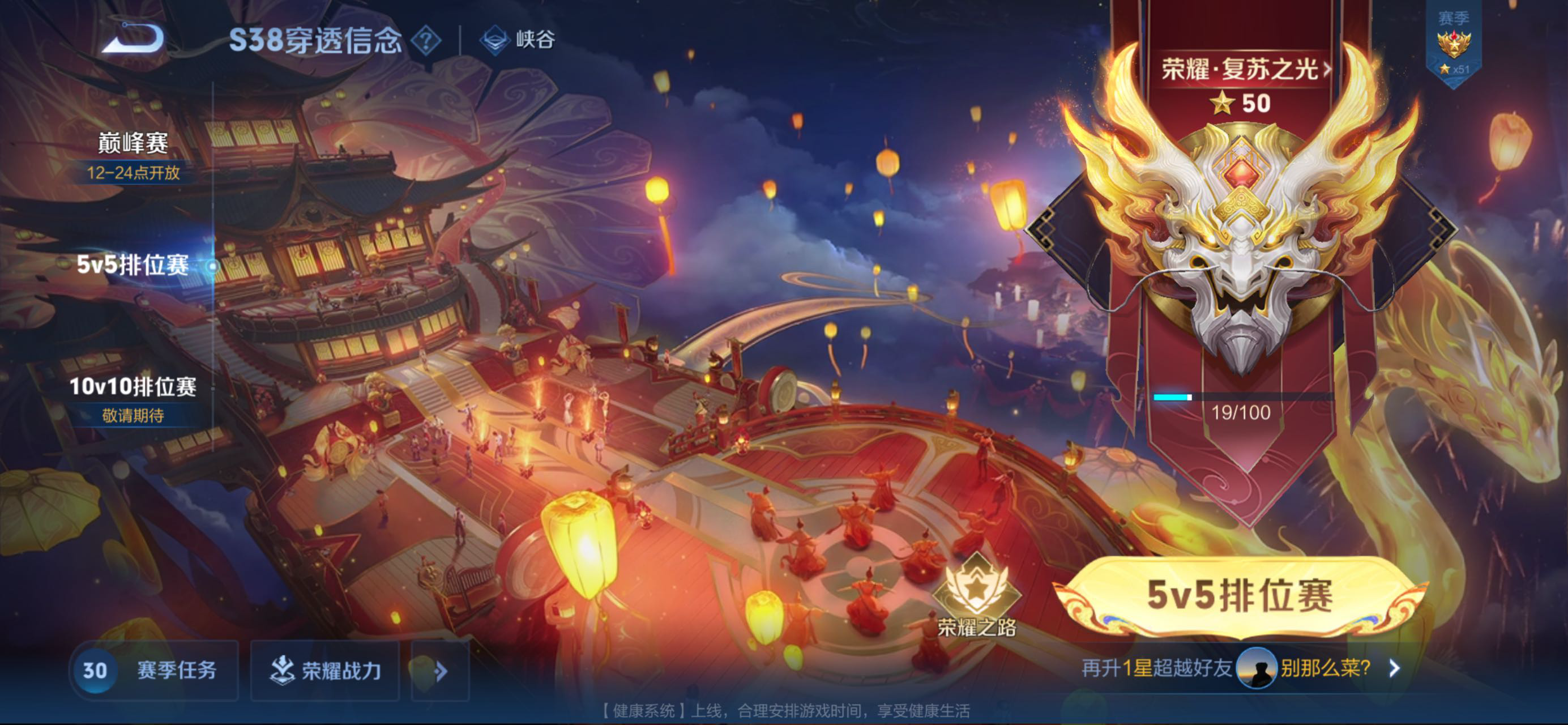 找运动搭子