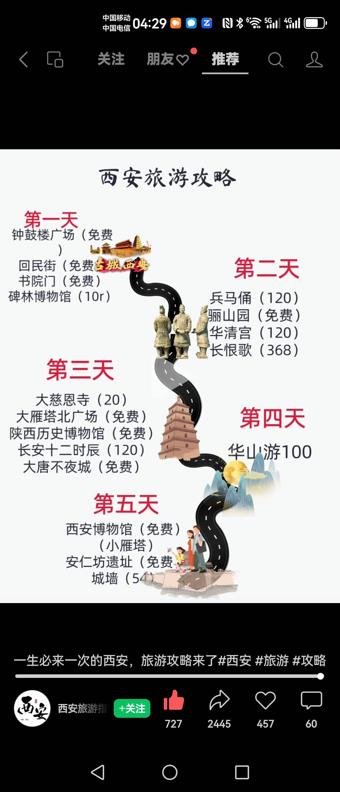 找聊天搭子