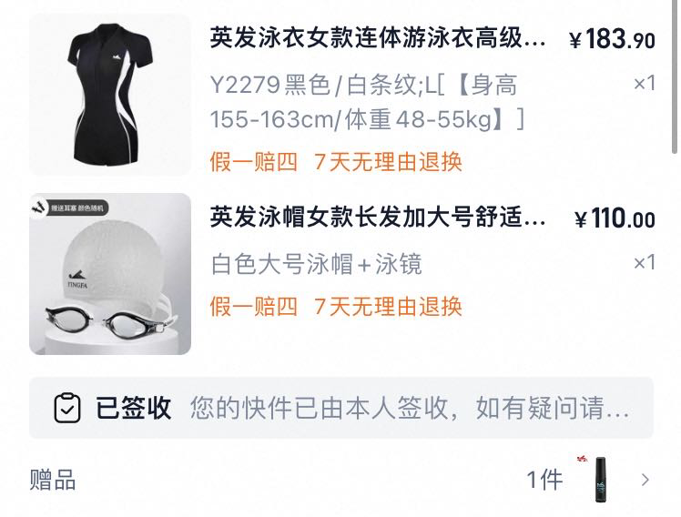 找运动搭子