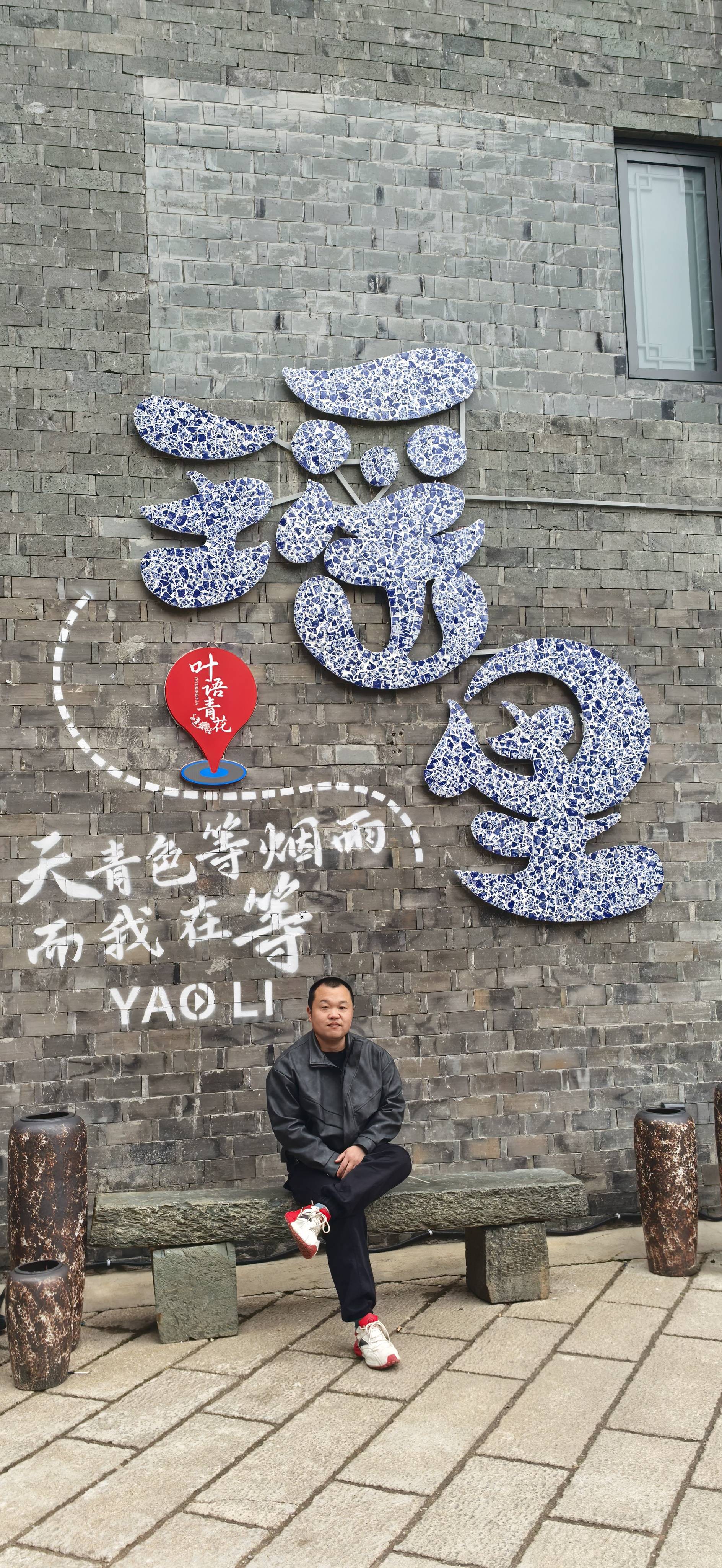 找旅游搭子