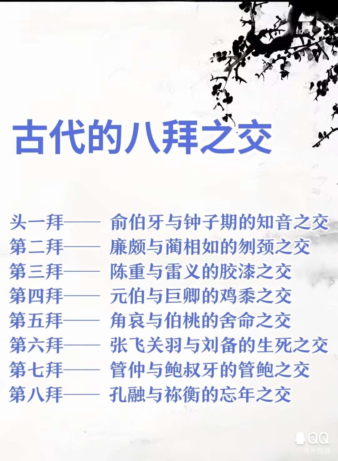找运动搭子