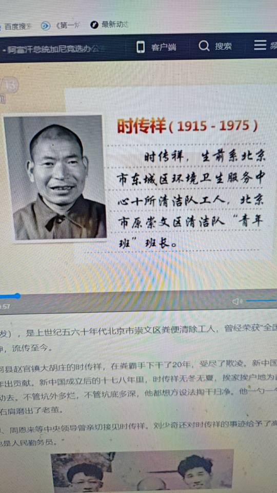 找运动搭子