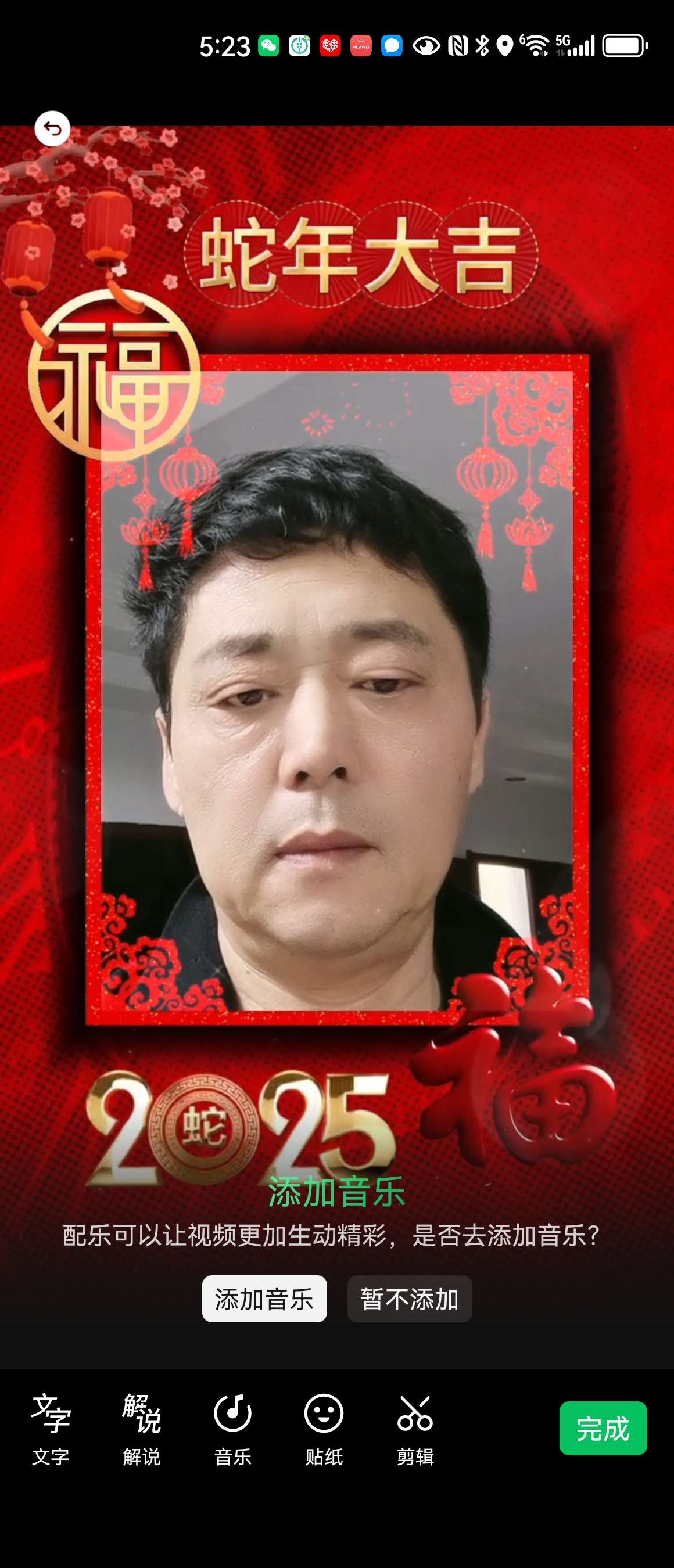 找巴扬手风琴搭子