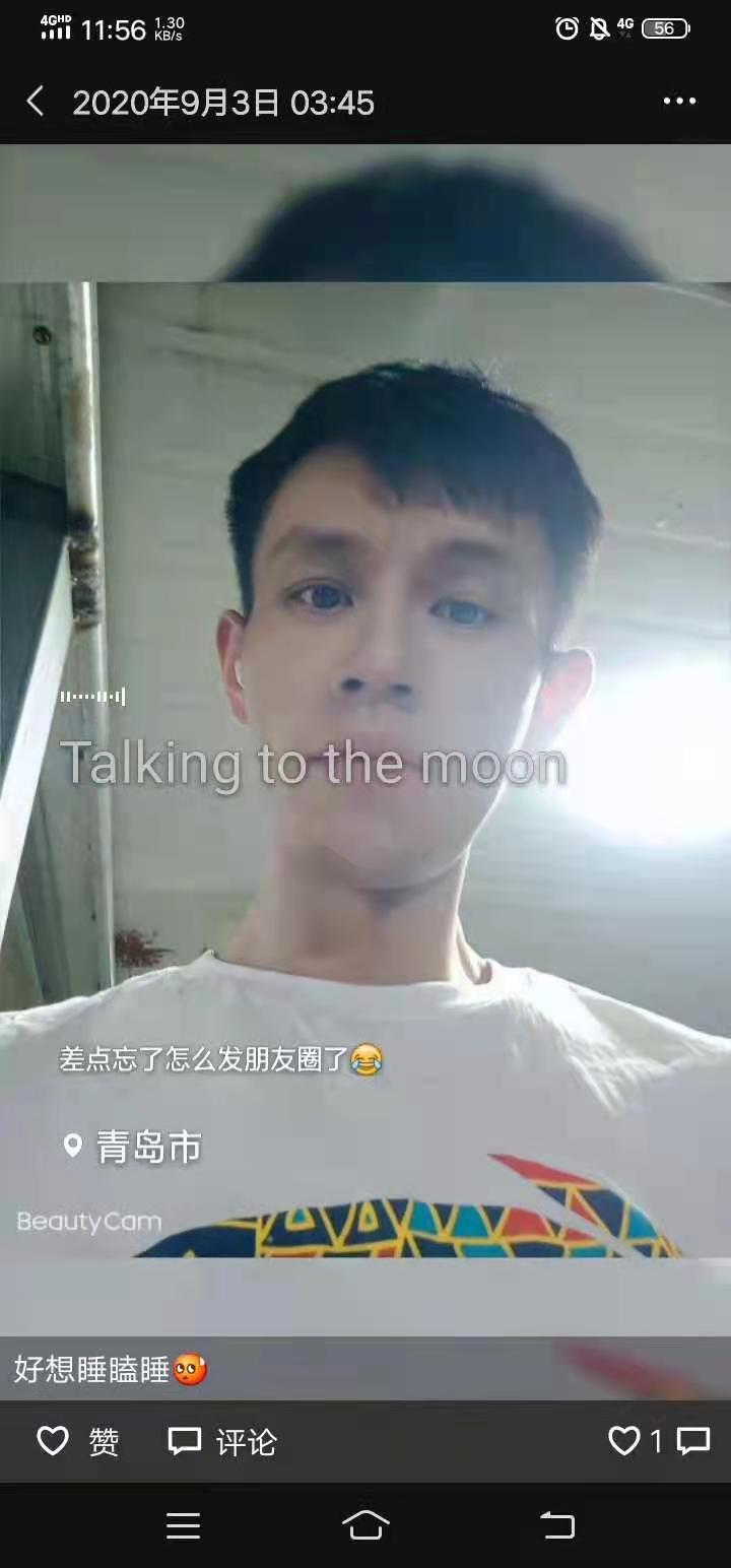 找陪伴搭子