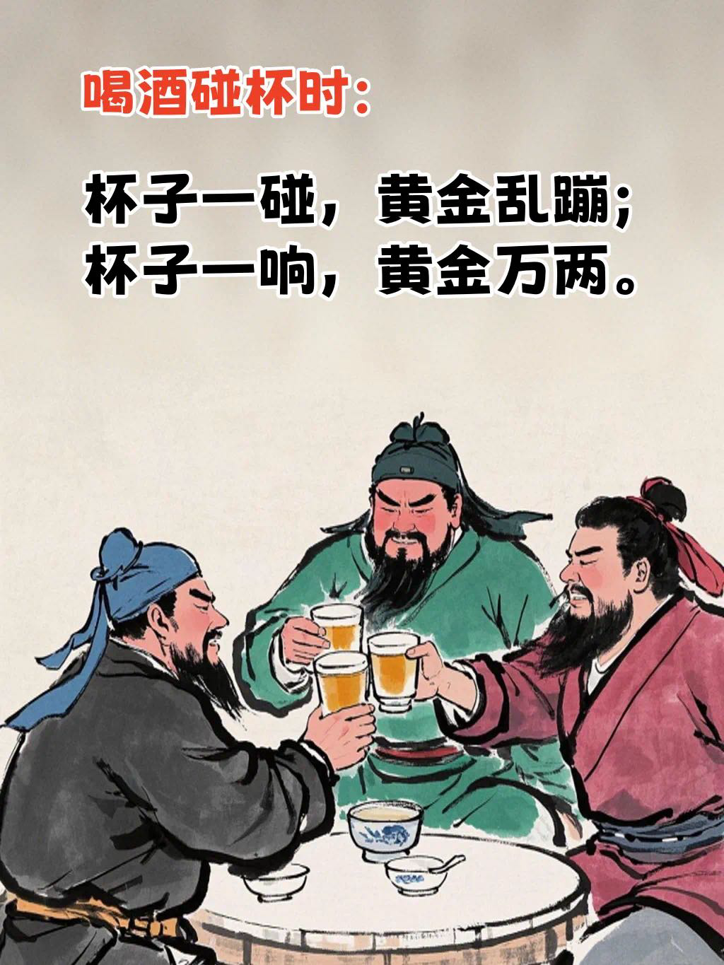 找健身搭子