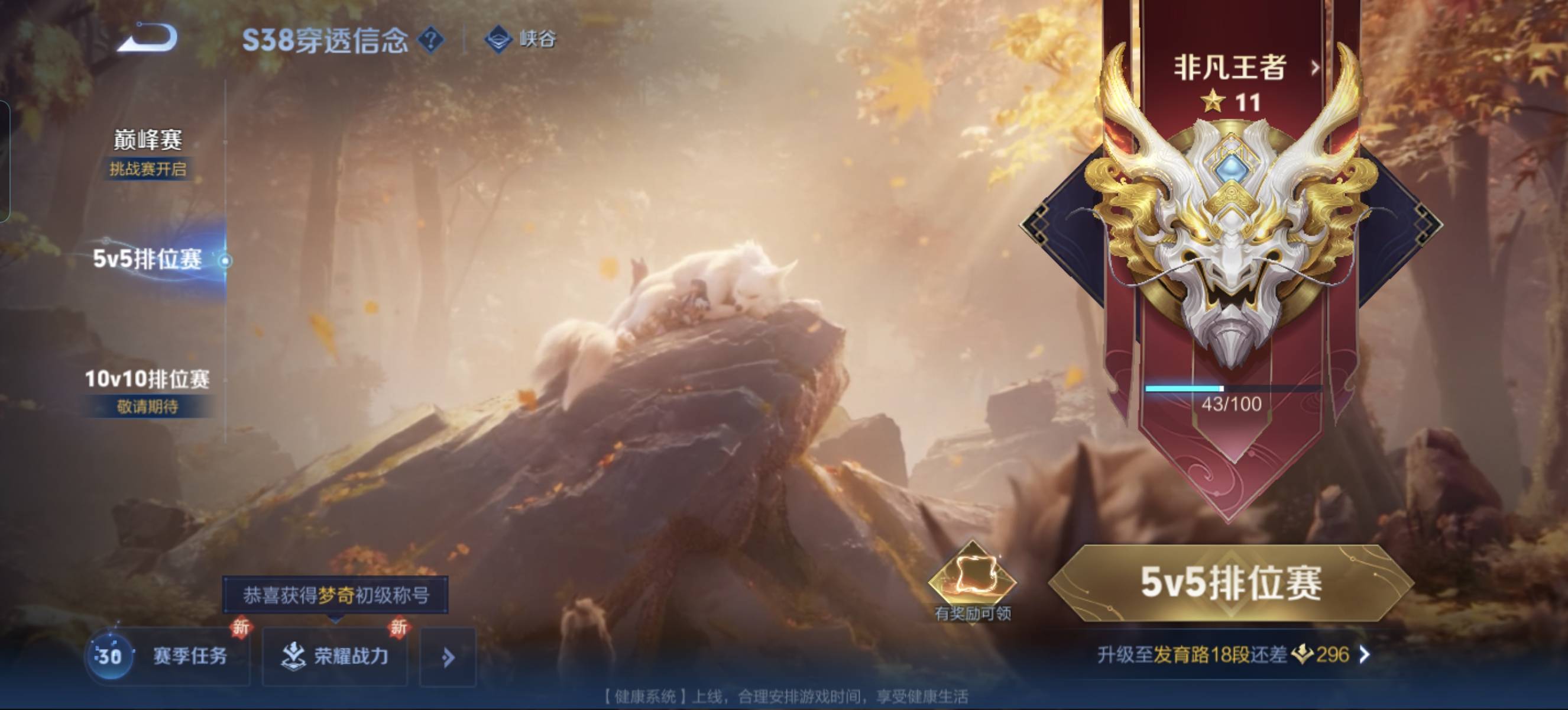 找对象搭子