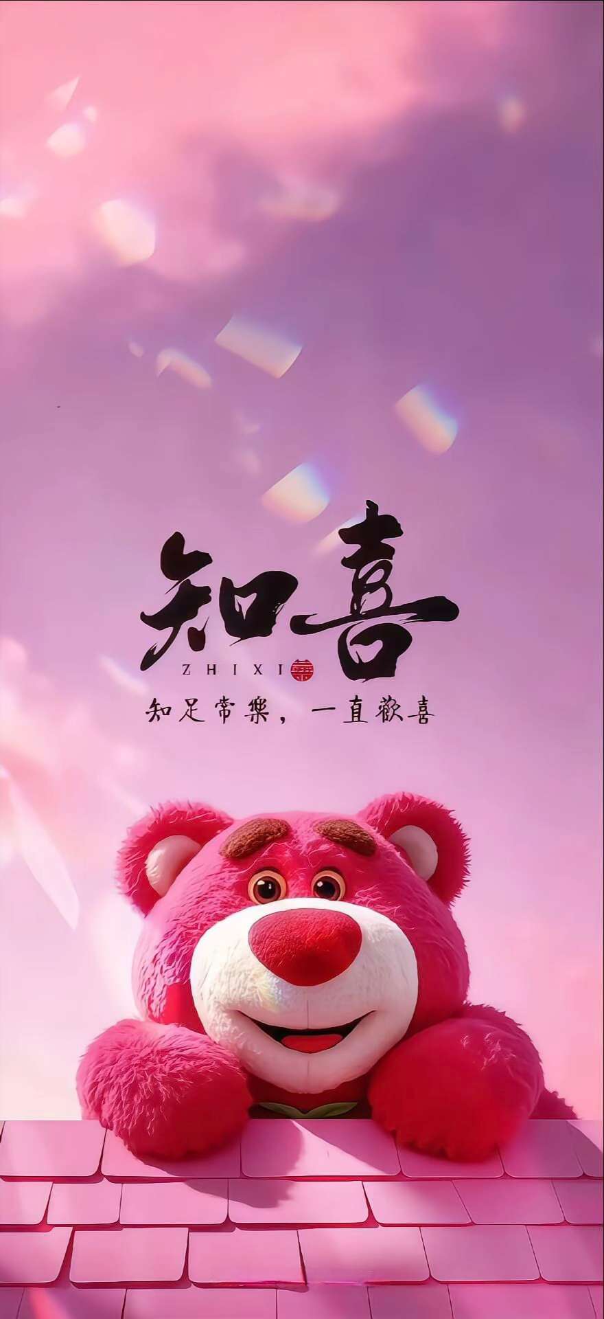 找聊天搭子