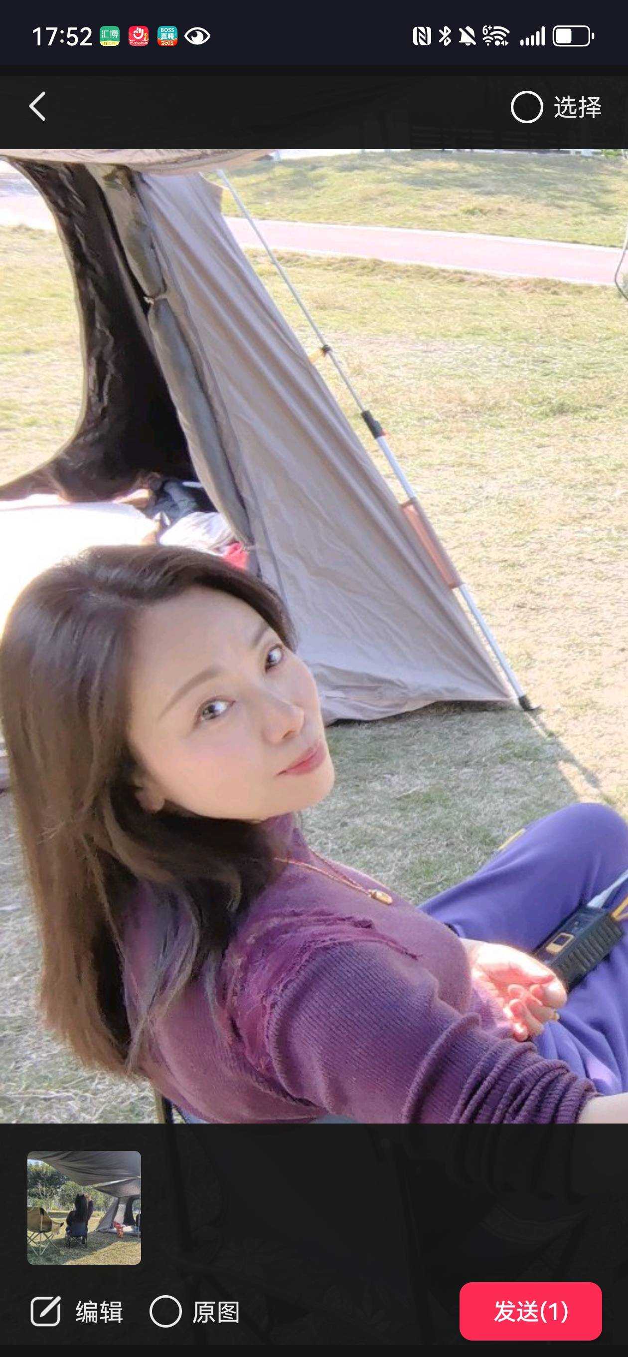 找同城搭子