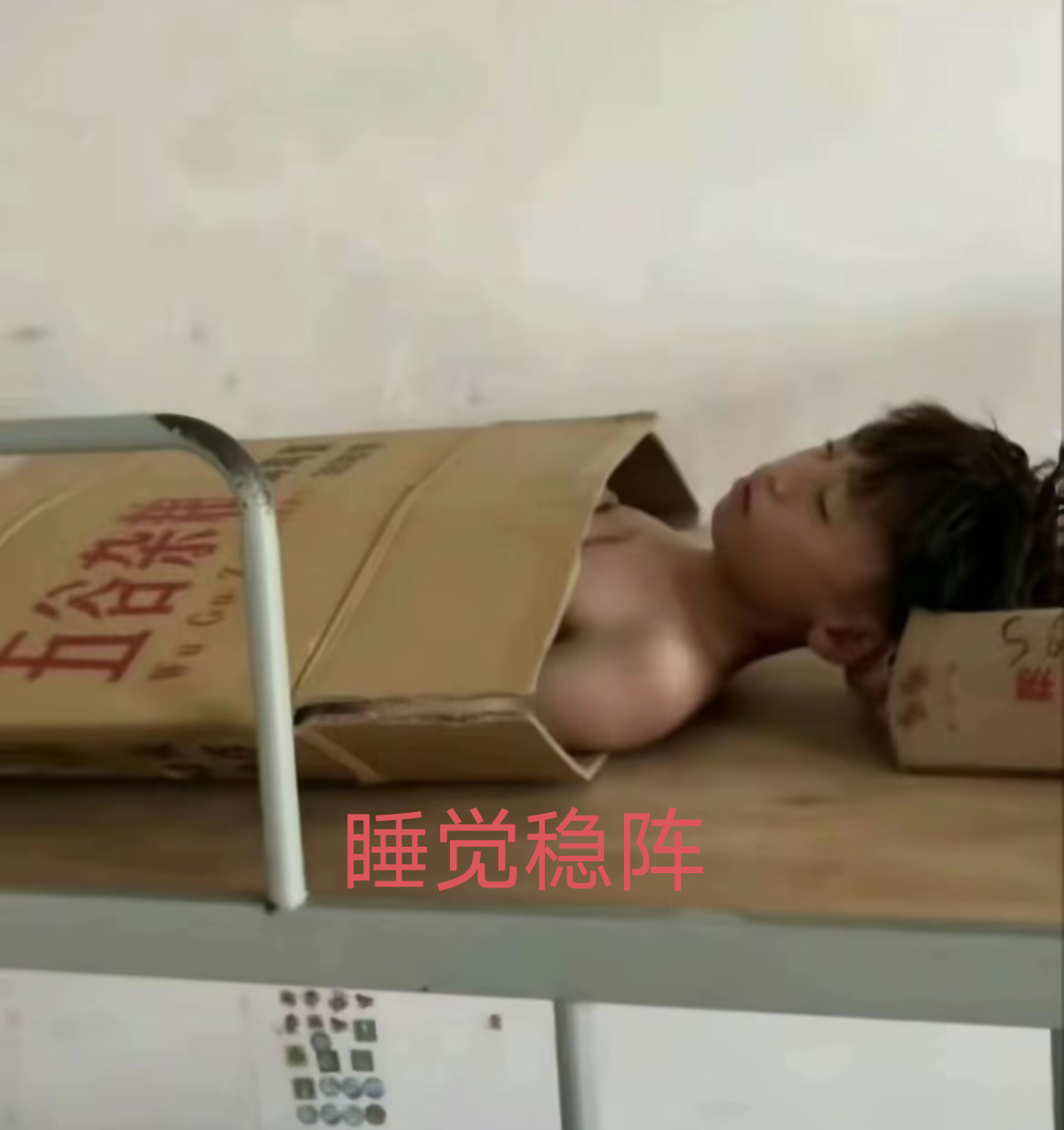 找美食搭子