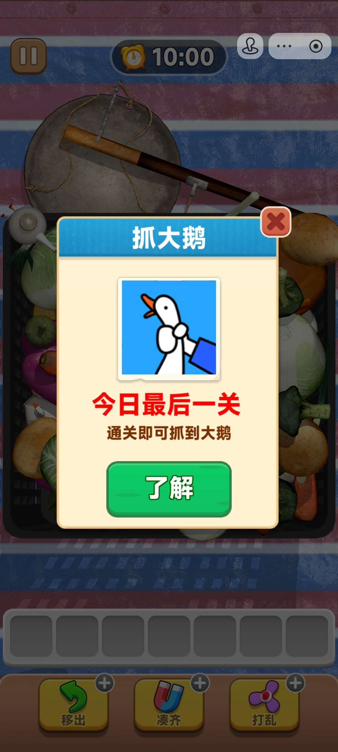 找运动搭子