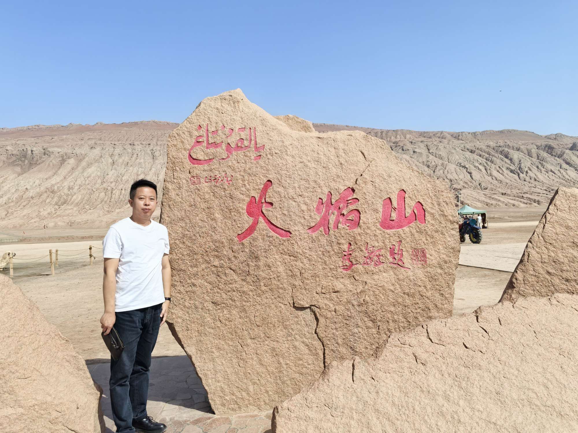 找旅游搭子