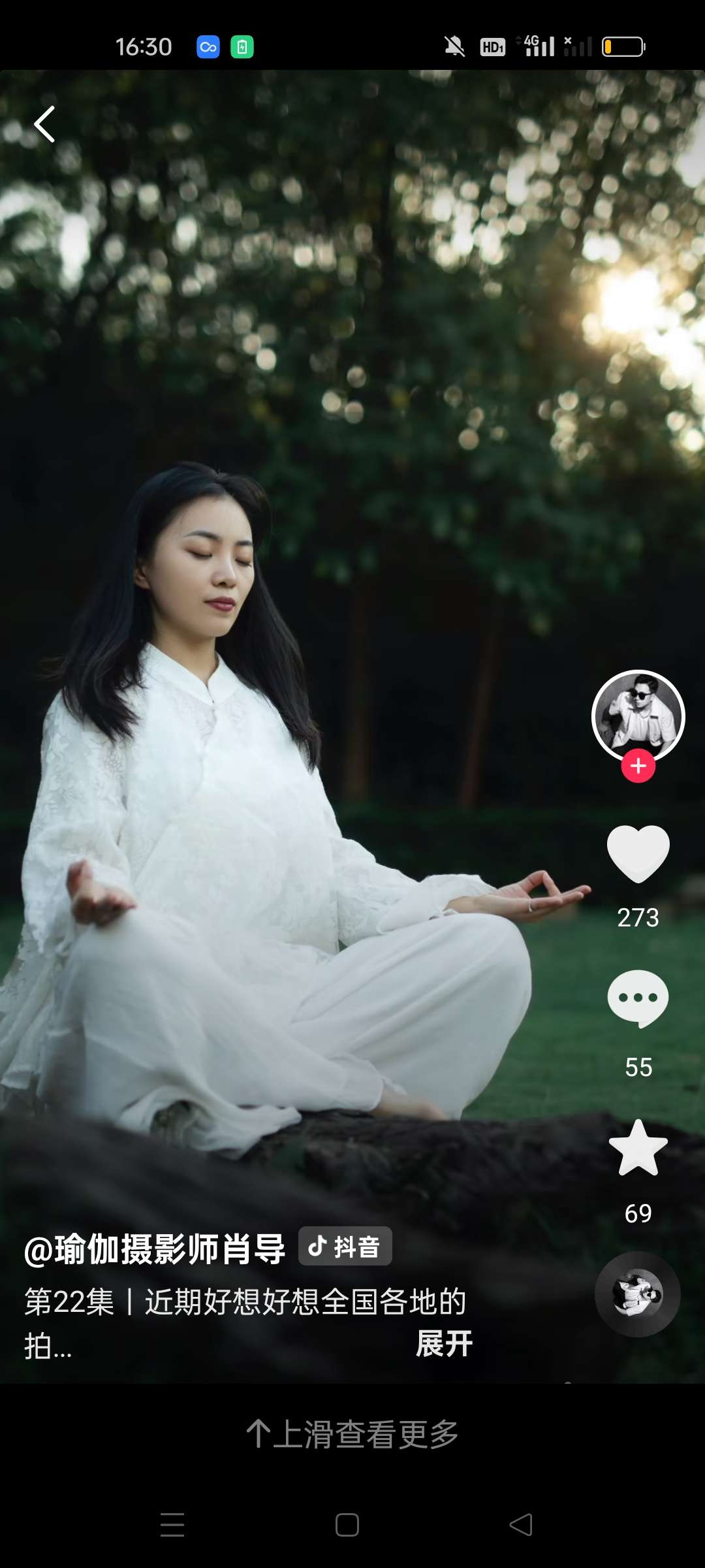 找运动搭子