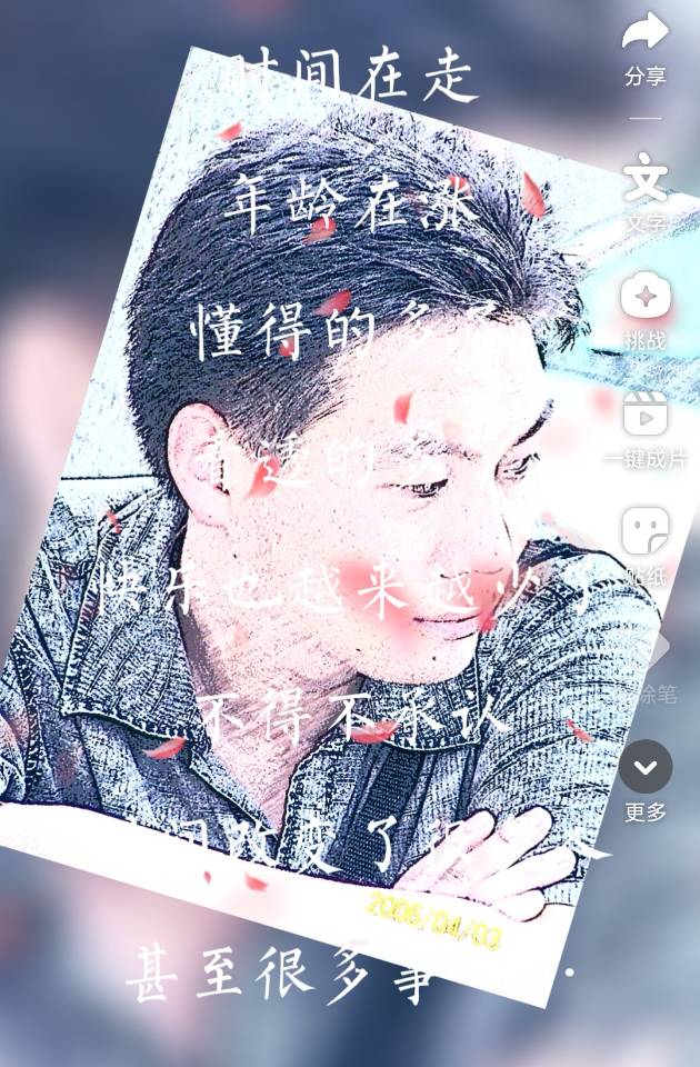 找自驾游搭子