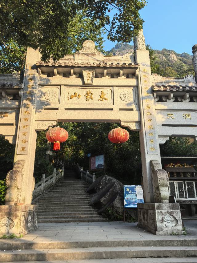 找玩搭子
