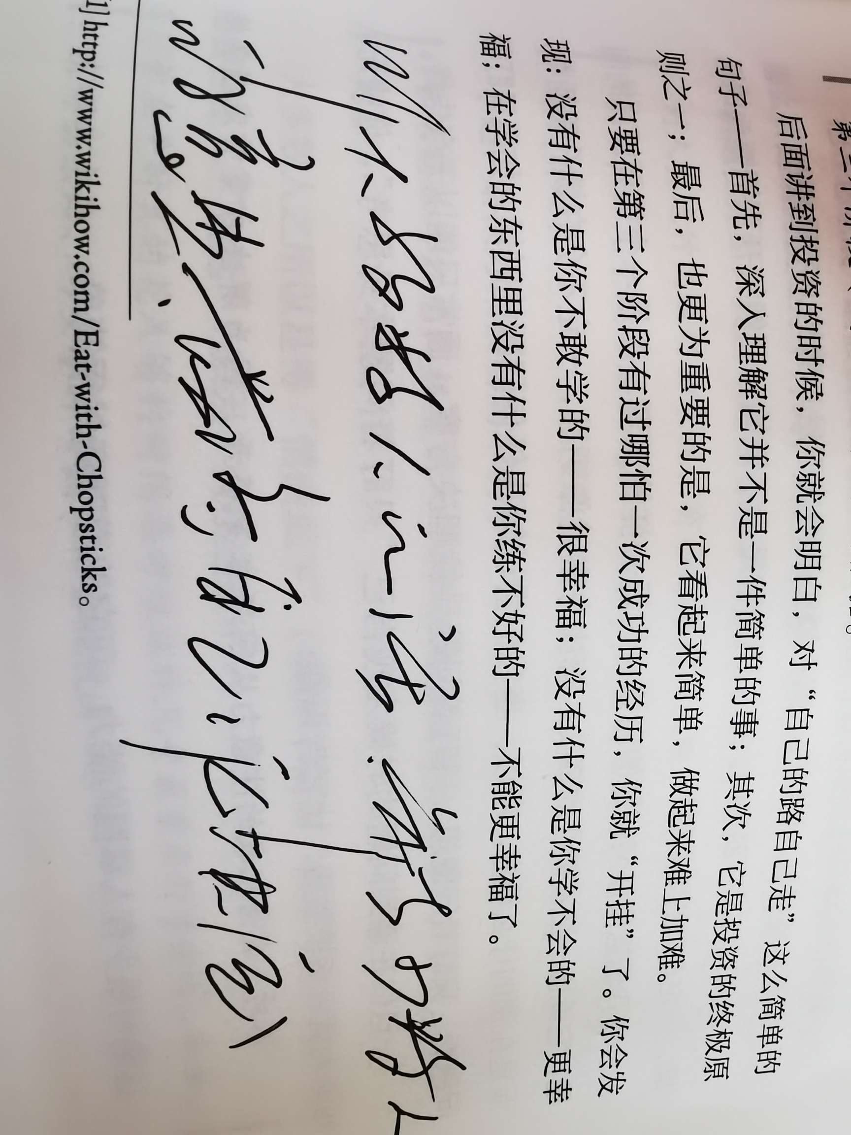 找聊天搭子