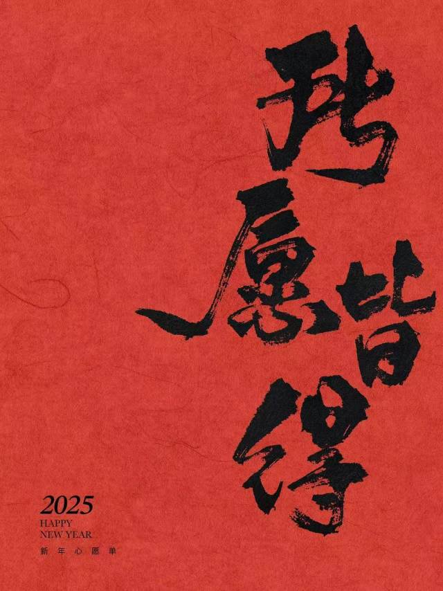 找健步搭子
