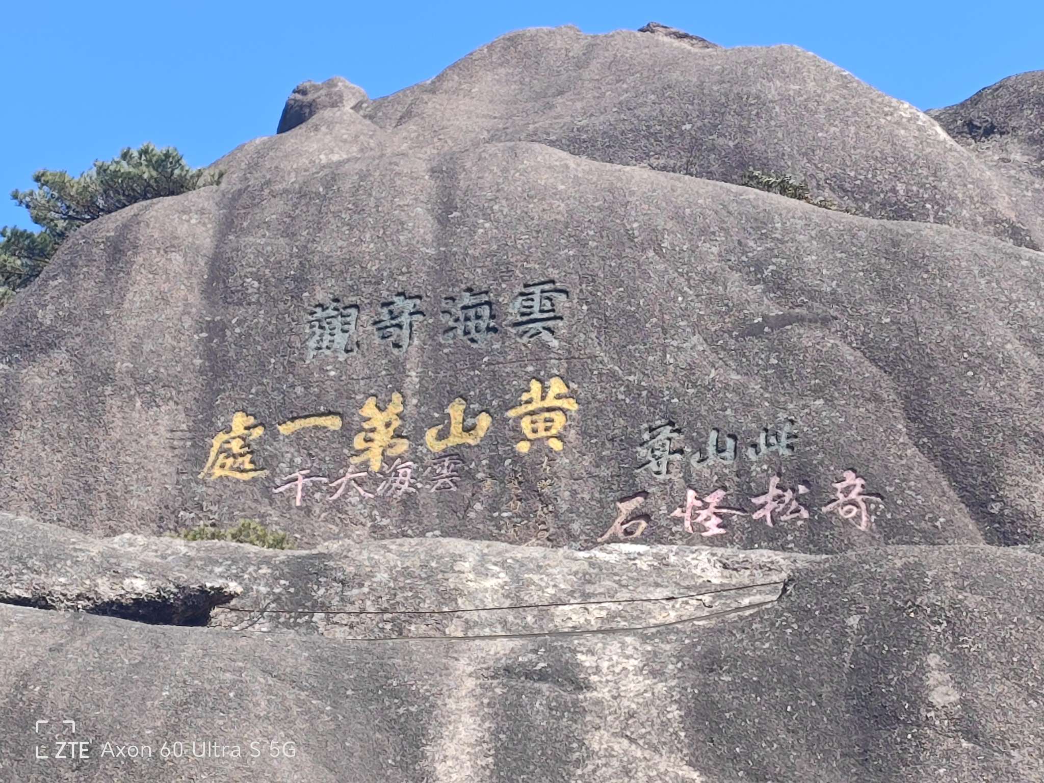 找爬山搭子