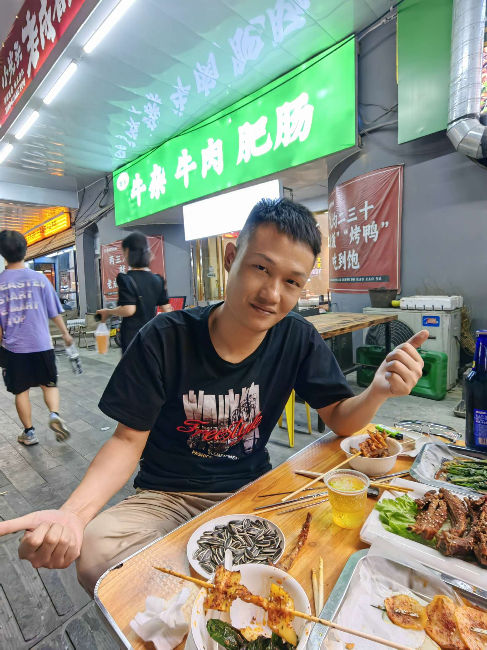 找运动搭子