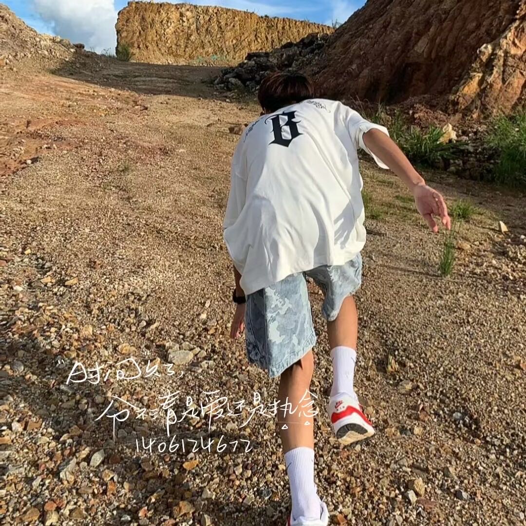 找爱情搭子