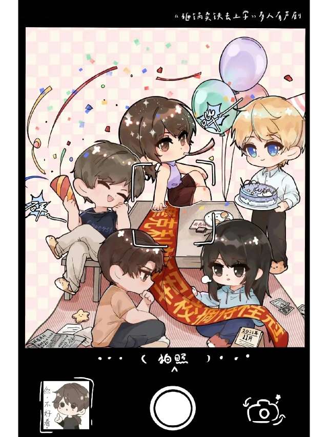找学习聊天搭子