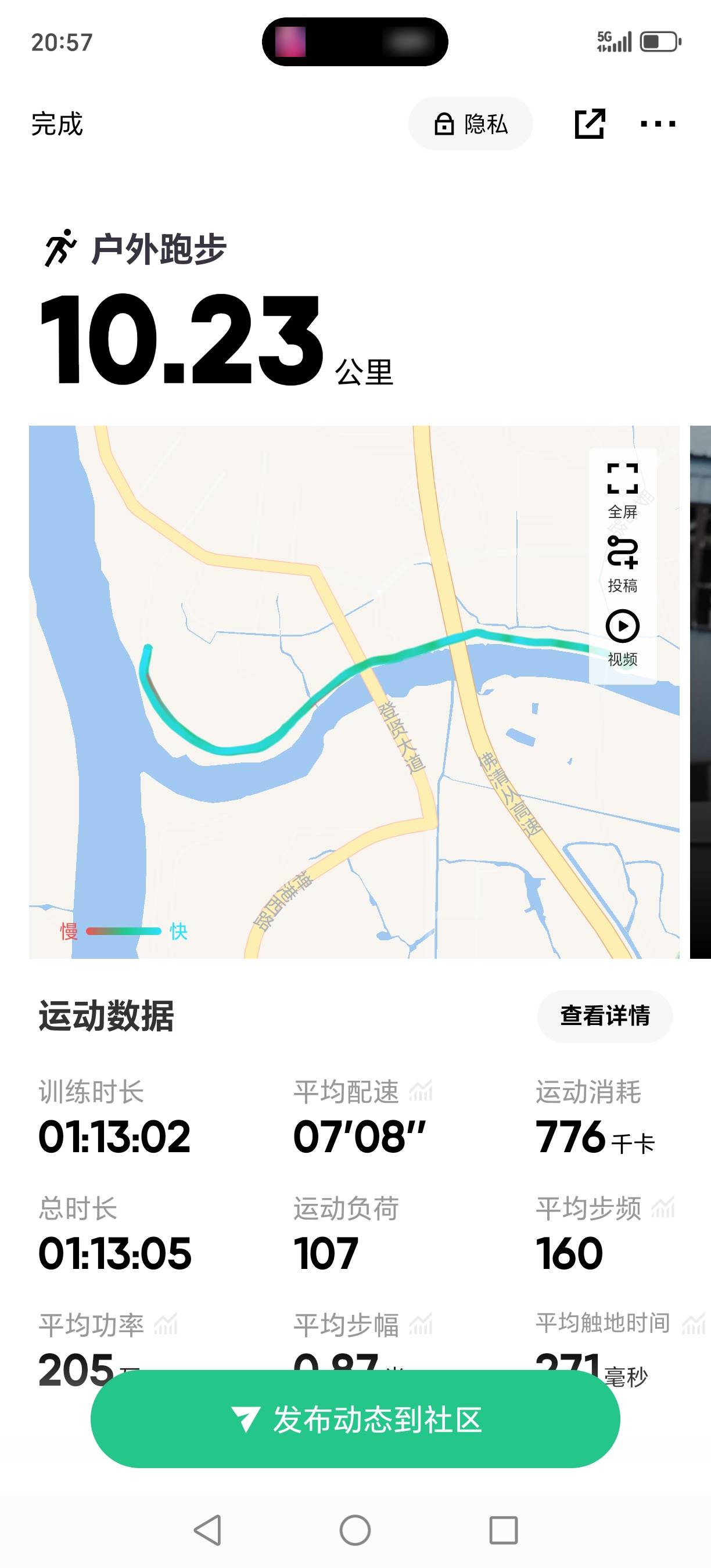 找女搭子
