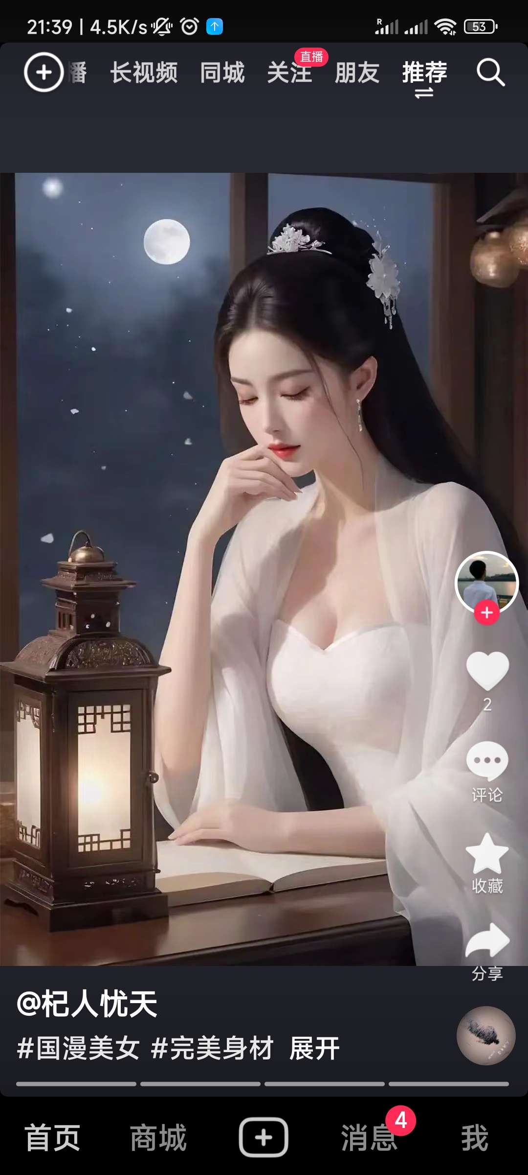 找玩耍搭子