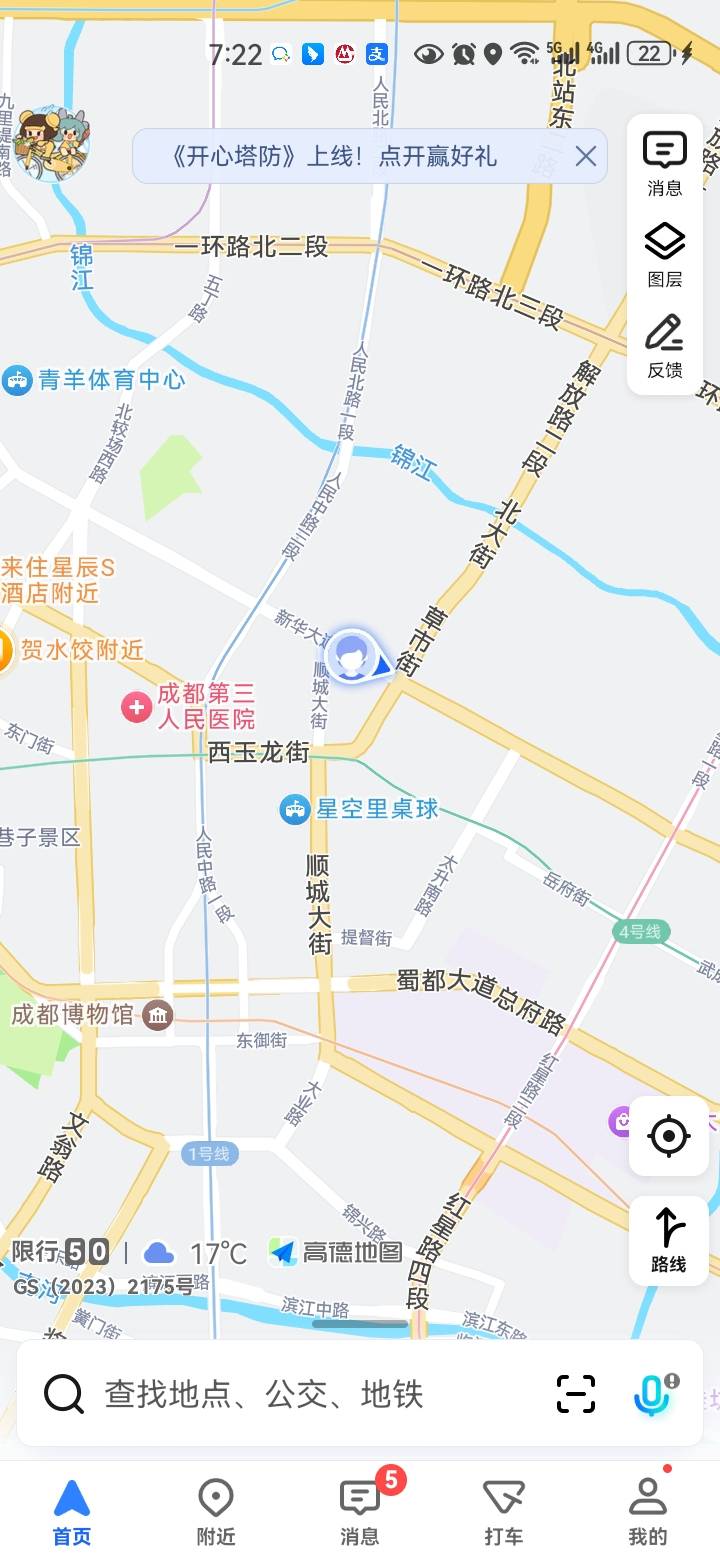 找台球搭子
