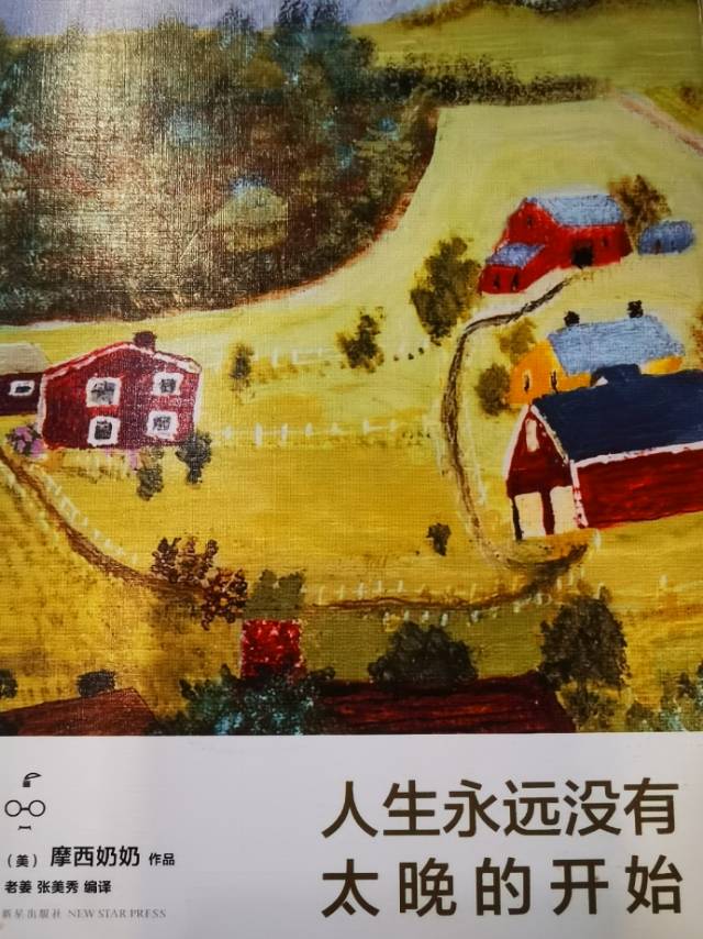 找文艺范搭子