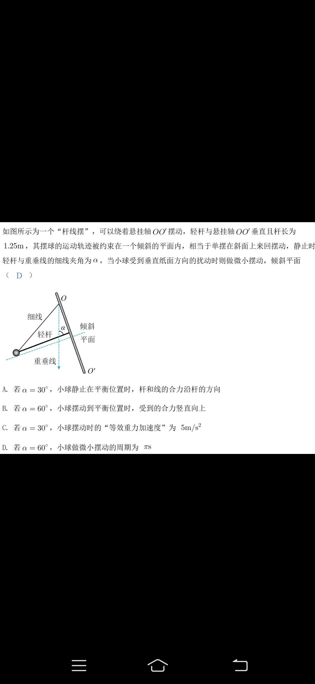 找学习搭子