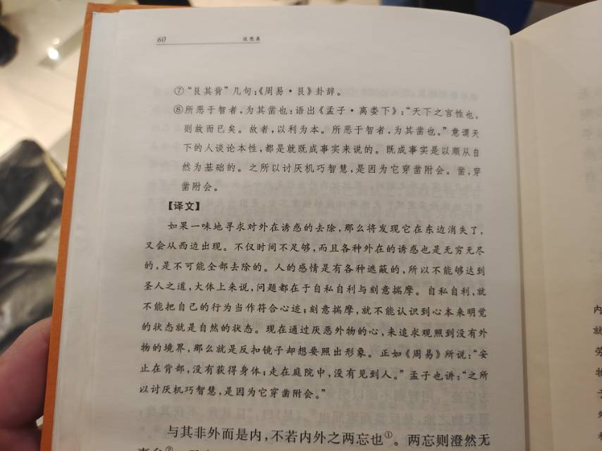 找图书馆搭子