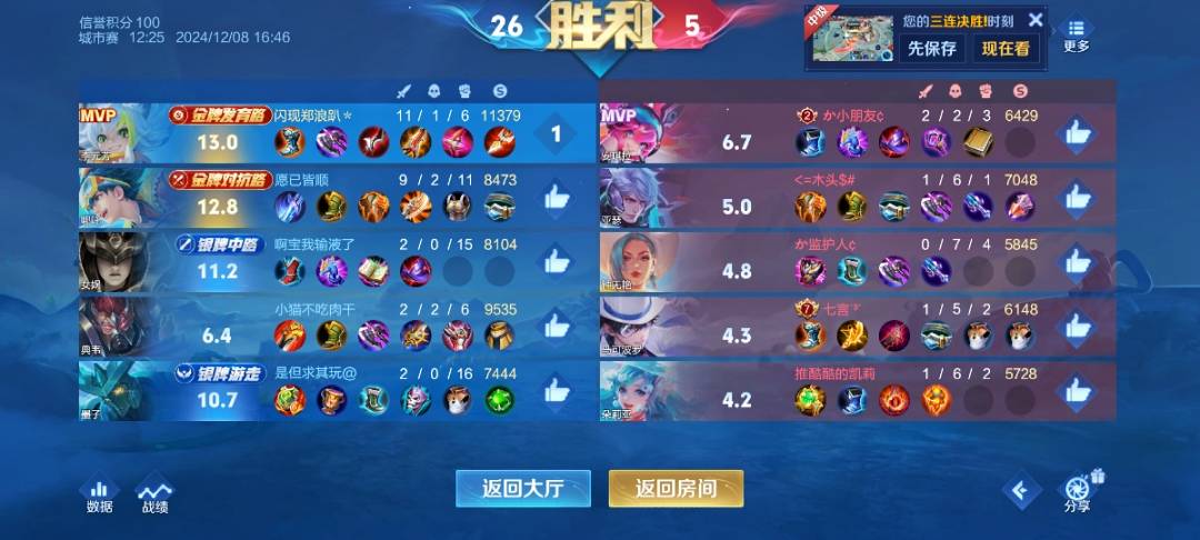 找台球或王者搭子