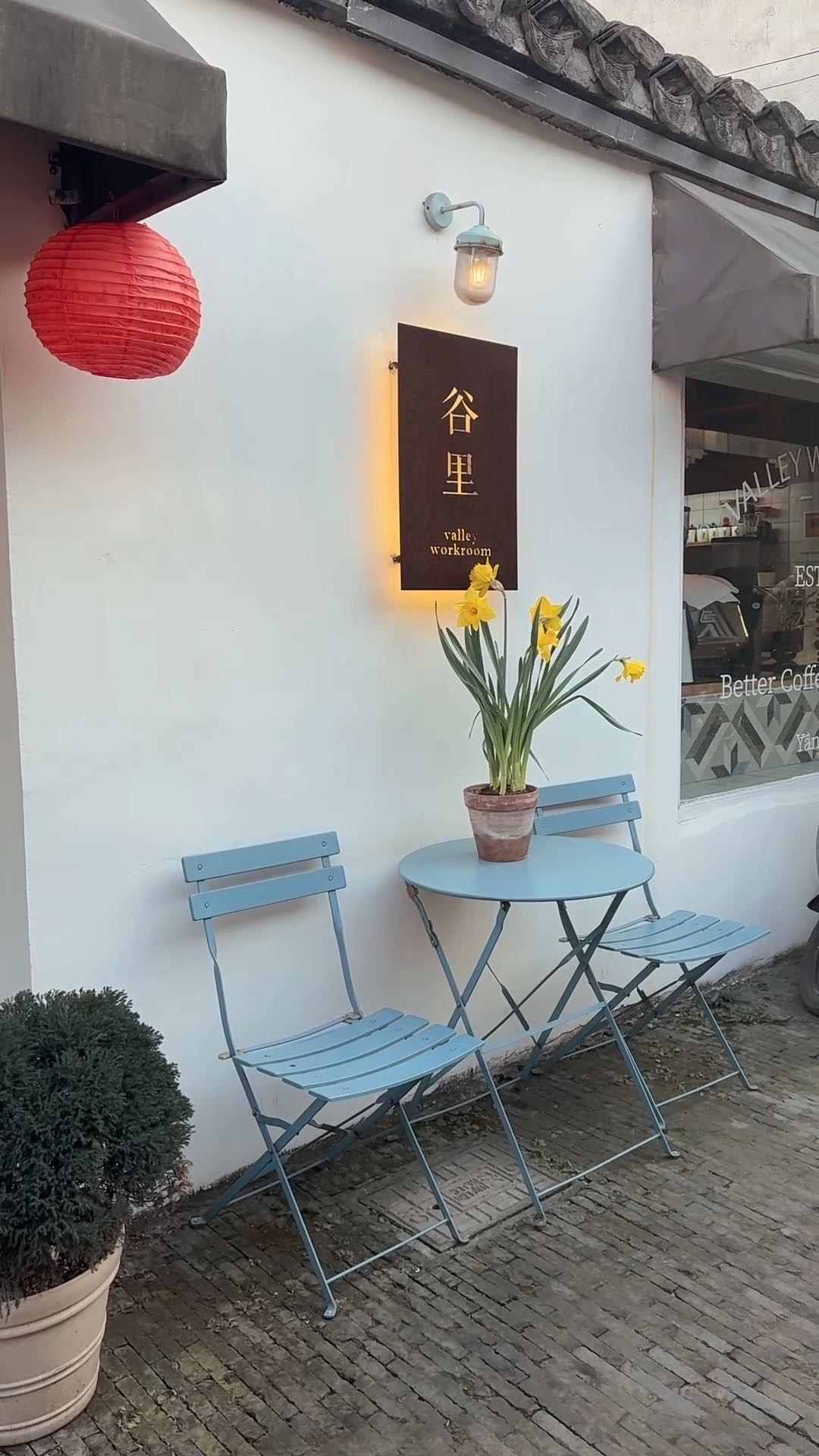 找逛街搭子