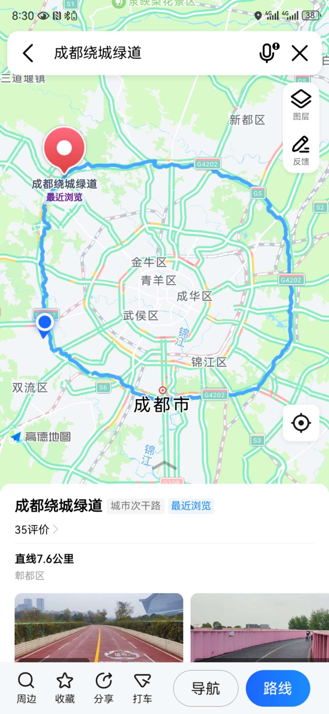 找运动搭子