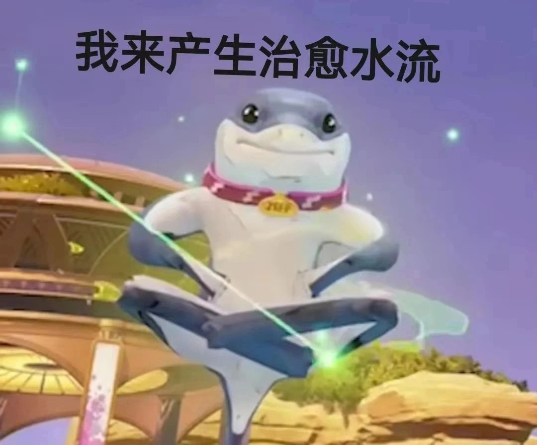 找游戏搭子