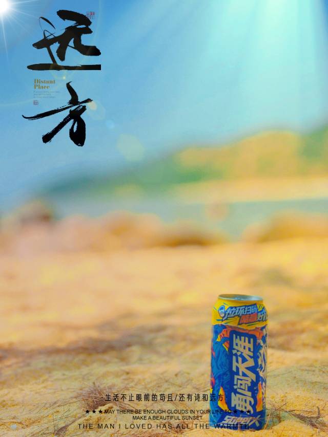 找旅行搭子