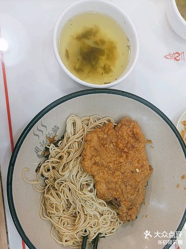 找吃饭搭子