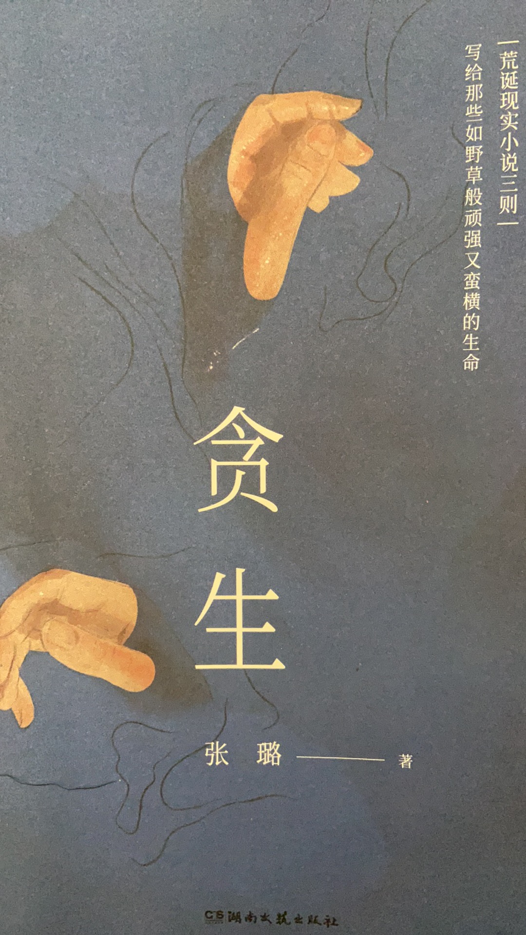 找读书搭子