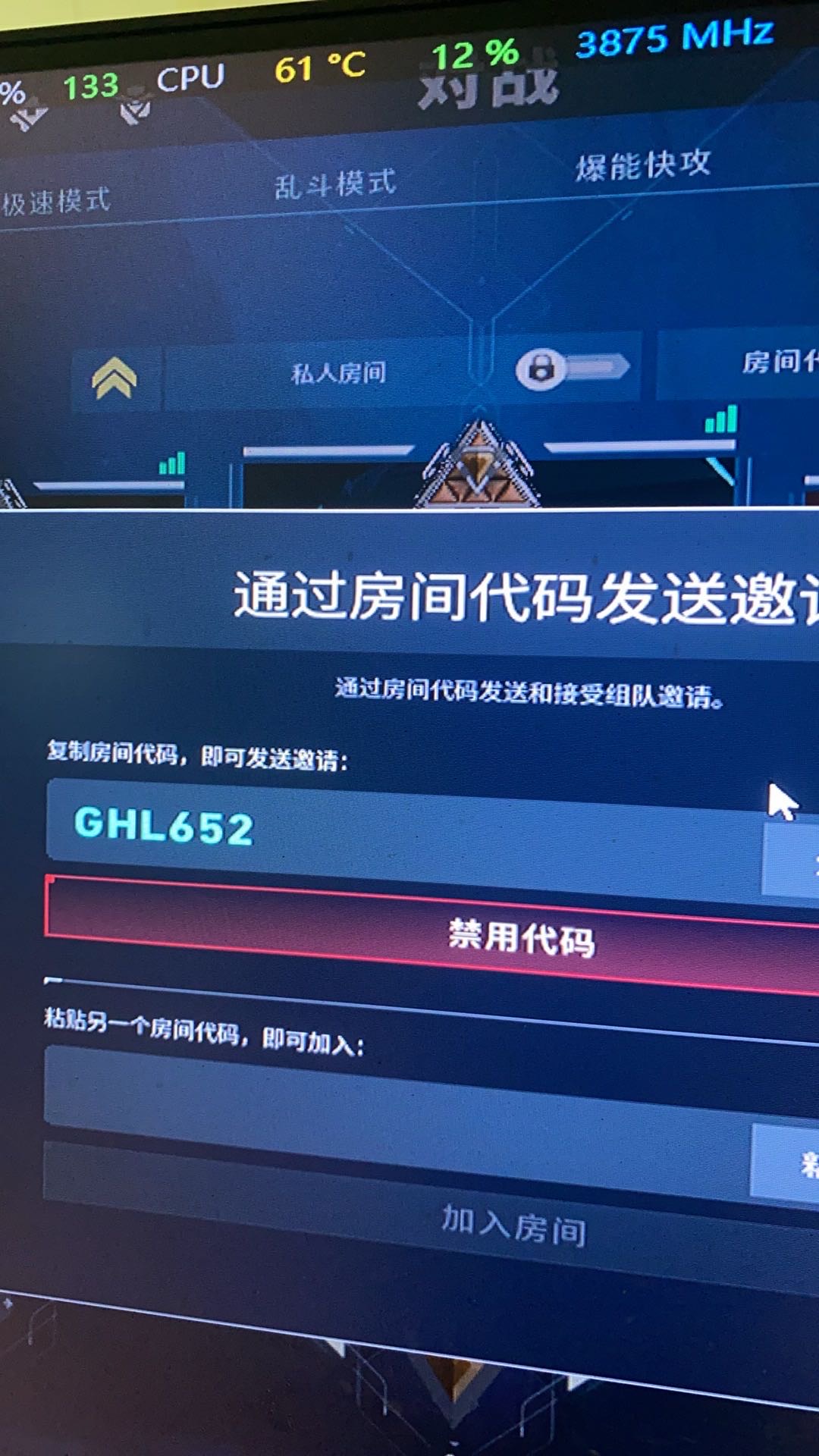 找打游戏搭子