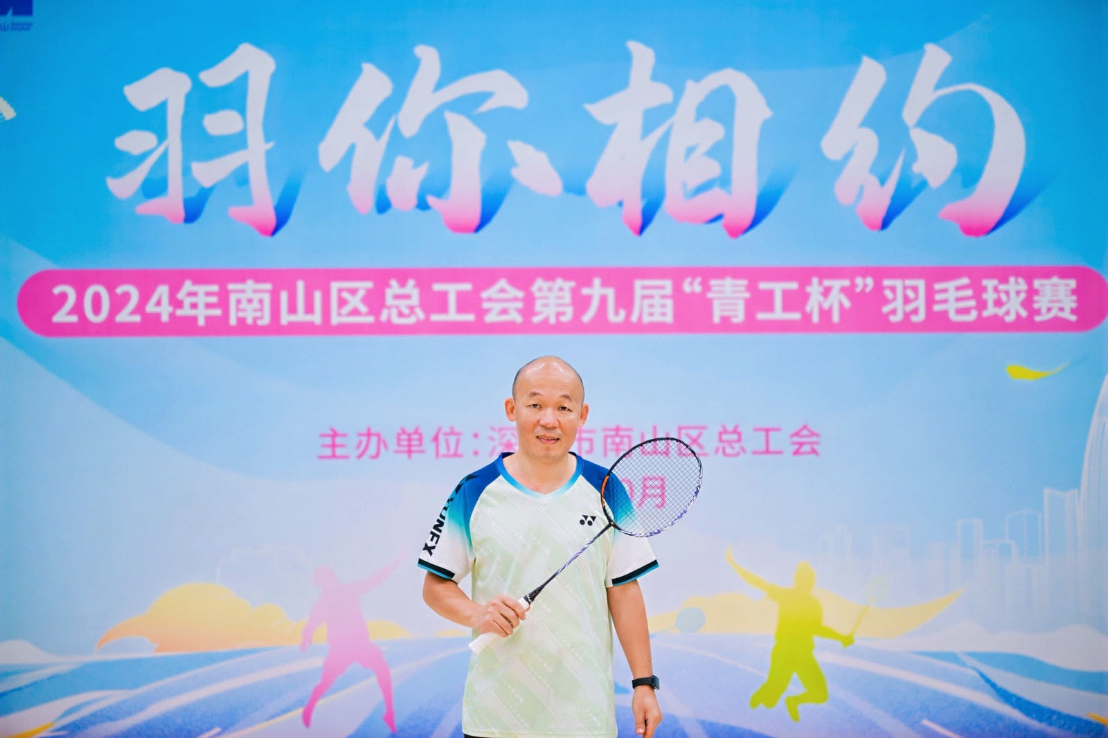找运动搭子